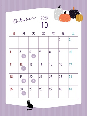 10月カレンダー